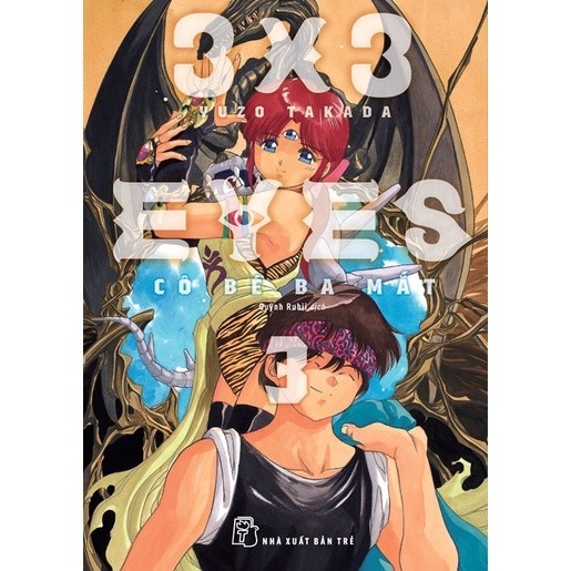 หนังสือ - 3x3 Eyes - Three-Eyed Girl 03 (สํานักพิมพ์หนุ่ม)