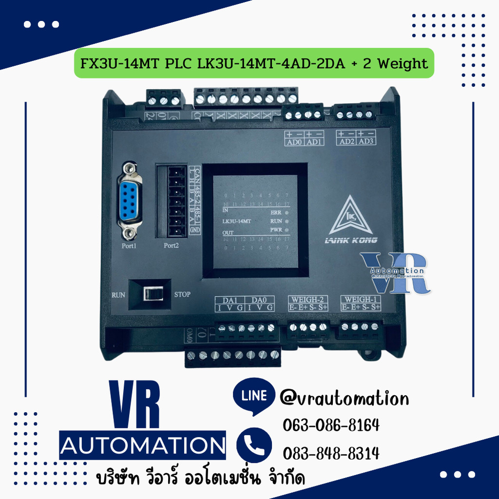 FX3U-14MT PLC LK3U-14MT-4AD-2DA + 2 Weight