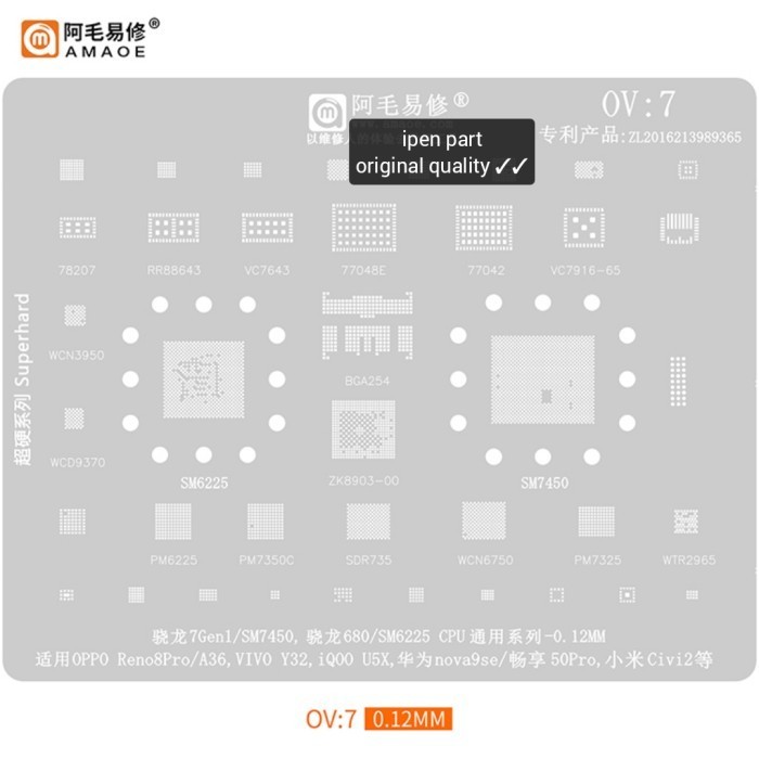 EC99 OV7 แม่พิมพ์แผ่น Sdr735 Wcd9370 Sm6225 Sm7450 Bga ลายฉลุเดิม