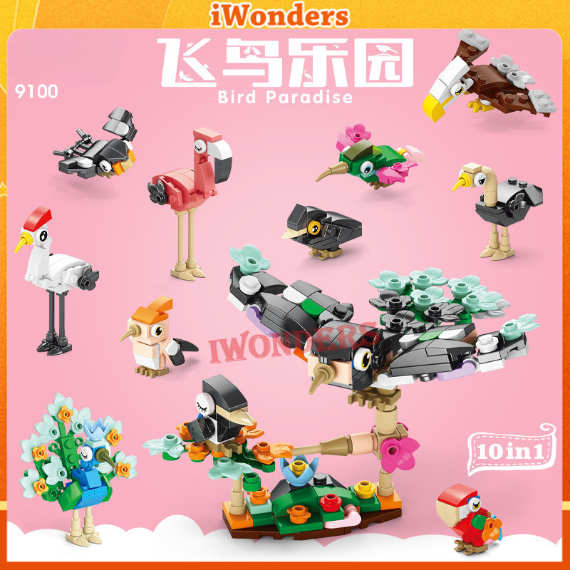 Bird Paradise Series 10 รูปแบบสัตว์นกยูง Swallow Red-crowned Crane Flamingo Eagle Building Blocks ของเล่นเด็กเครื่องประดับของขวัญ
