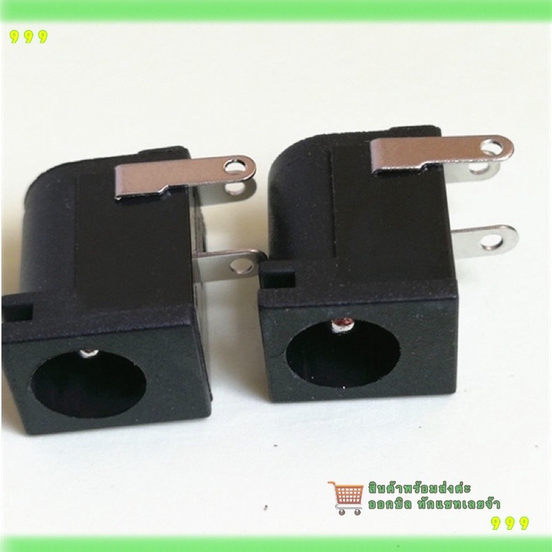 สั่งเลย! DC-005 12V DC Connector แจ็ค2.1มม.2.5มม.DC