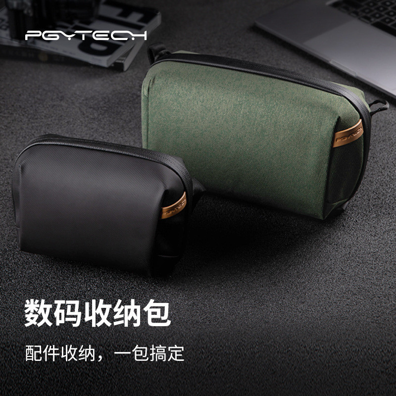 PGYTECH กระเป๋าเก็บของดิจิตอล Data Cable Storage Charger Travel Storage Hard Drive ผลิตภัณฑ์อิเล็กทรอนิกส์แบบพกพาภายใน
