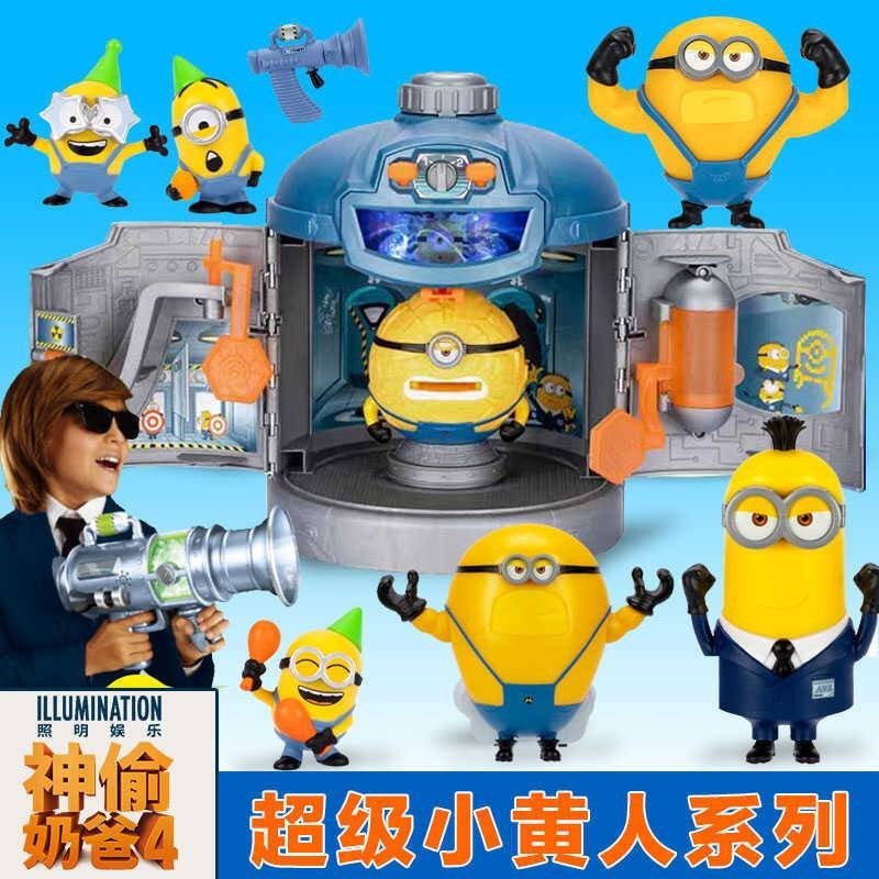 ของเล ่ นภาพยนตร ์ Despicable Me 4 Minions,ยานพาหนะแบบดึงหลังของ Minions ของเล ่ นเครื ่ องส ่ งสัญญาณเสียงและแสง