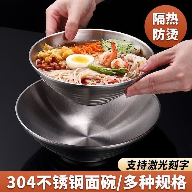 304 เกรดอาหารสแตนเลสหอยทากชามก ๋ วยเตี ๋ ยวขนาดใหญ ่ ชามราเมนหนาพิเศษชามก ๋ วยเตี ๋ ยวข ้ าว Double-Layer Anti-Scald