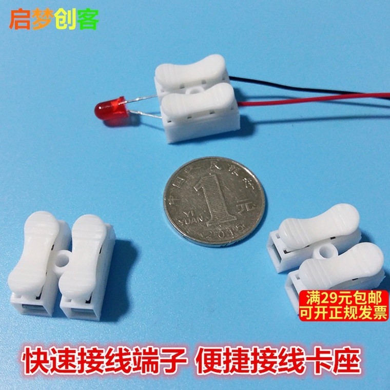 คุณภาพสูง Push-Type Terminal เหล็กแมงกานีส 0.5-3.5 ตารางสองตําแหน่ง Self-Locking Connector สายเชื่อมต่ออุปกรณ์เสริมการ์ด