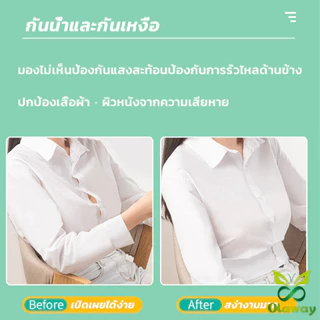 แฟชั่นเทป เทปกันโป๊ 36ชิ้น เกรดการแพทย์ เทปติดเสื้อ เทปติดผิวหนัง เทปกาวติดเสื้อกันโป๊ (ส่งจากไทย) (เก็บเงินปลายทางได้)