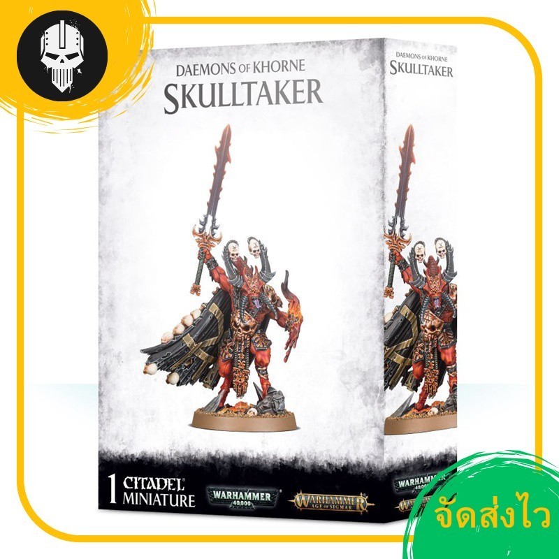 WARHAMMER 40K/AOS : CHAOS DAEMONS/BLADES OF KHORNE : SKULLTAKER วอร์แฮมเมอร์