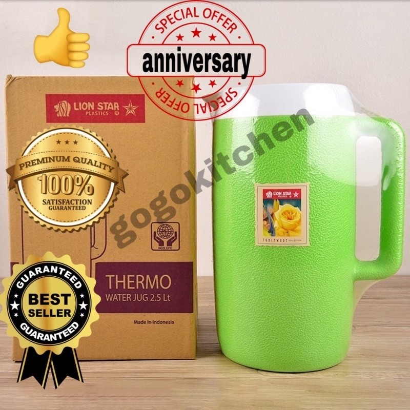 Lion Star เหยือกน้ํา Hot & Cold 2.5L และ 1.7L ( K-13 )