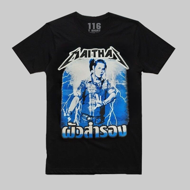 [พร้อมส่ง]เสื้อไหมไทย MAITHAI เสื้อวงไทย Bootleg S-5XL น่ารัก เสื้อกีฬา การ์ตูน หลวม รัดรูป สีดำ