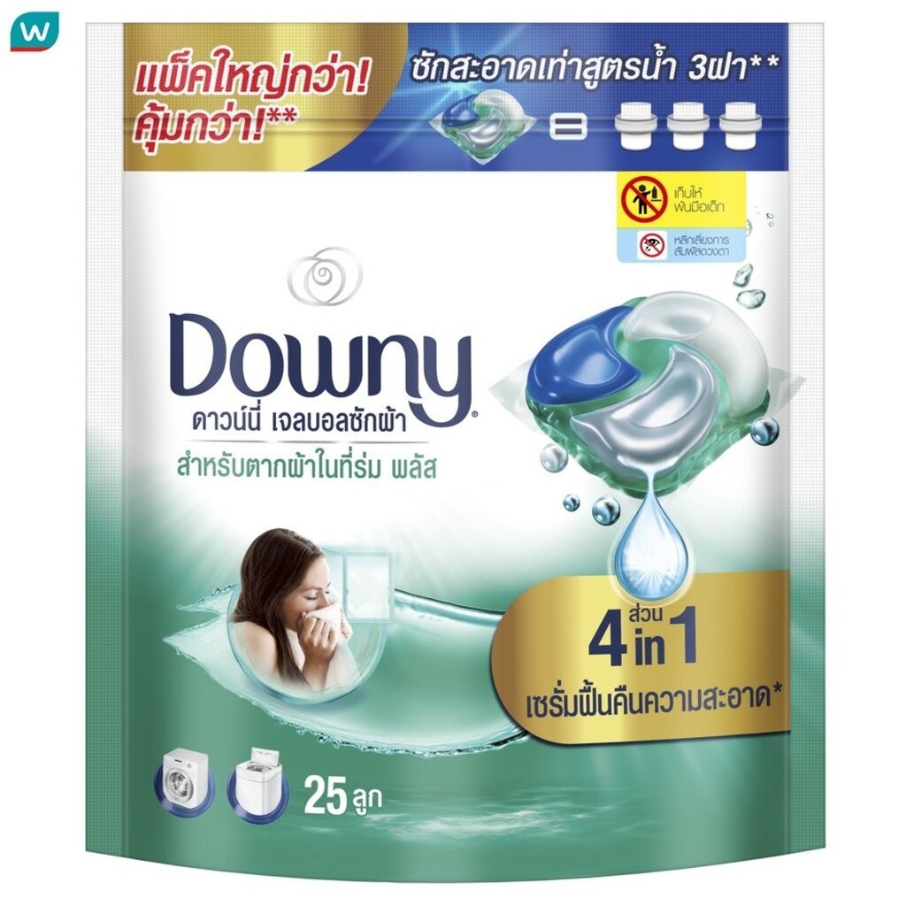 Downy ดาวน์นี่ เจลบอลซักผ้า สำหรับตากผ้าในที่ร่ม พลัส ถุงเติม 25 ชิ้น