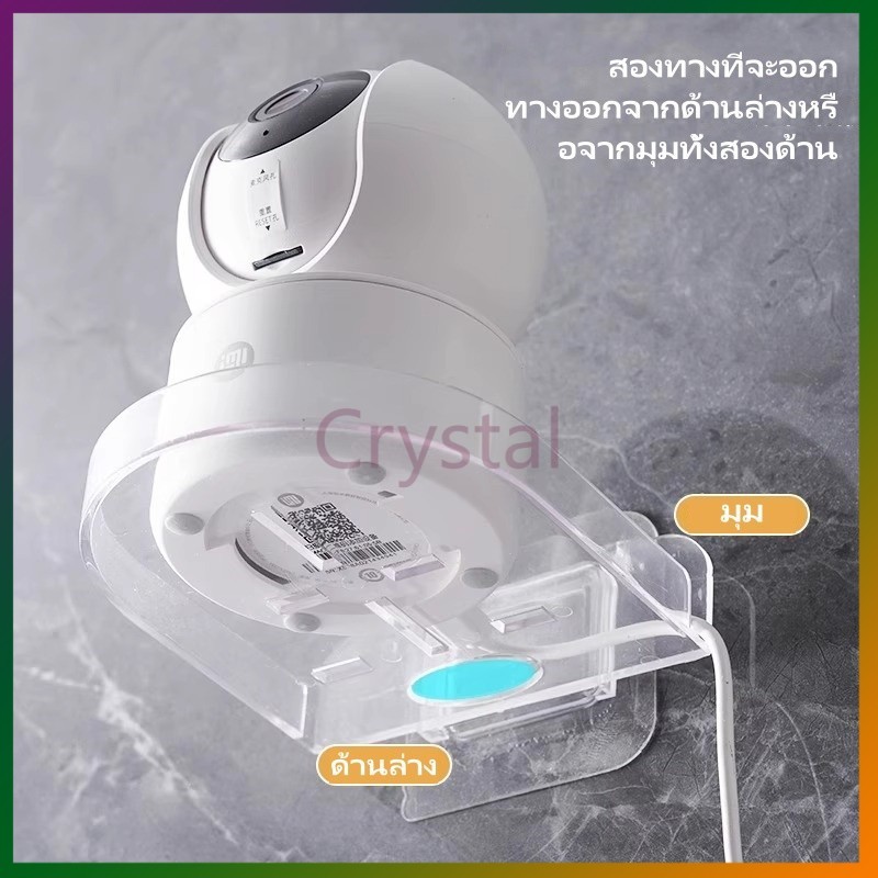 Crystal ขายึดติดตาม/ชั้นวางกล้องติดผนังแบบไม่ต้องเจาะ/กล้องไม่ต้องเจาะถาดกาว