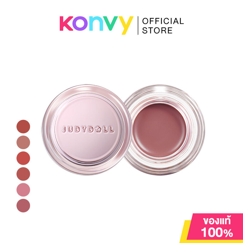 JUDYDOLL Watery Multiuse Color Balm 6g จูดี้ดอล ลิปบาล์มเนื้อเนียนนุ่ม.