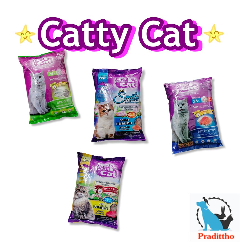 อาหารแมว 1 kg Catty Cat สำหรับแมวอายุตั้งแต่ 1 ปีขึ้นไป ชนิดเม็ด