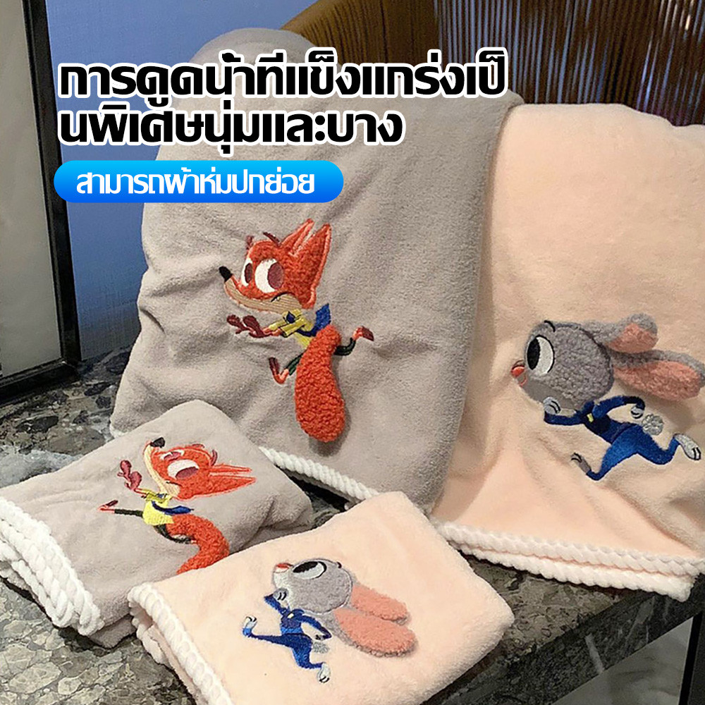 ผ้าเช็ดหน้า 70×140 ผ้าขนหนู cotton เด็กทารก เมืองสัตว์บ้า ผ้าเช็ดตัวการ์ตูน Nick Lotso 2ชิ้น ผ้าขนหนู อาบน้ำกา