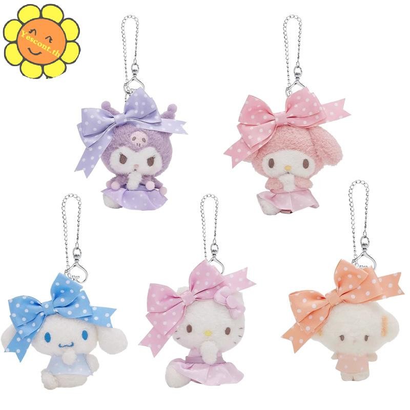 Yescont Polka Dot Bow Sanrio ของเล่นตุ๊กตาพวงกุญแจ Hello Kitty Kuromi Cinnamoroll ตุ๊กตาตุ๊กตาจี้กระเป๋าเป้สะพายหลังตกแต่ง TH