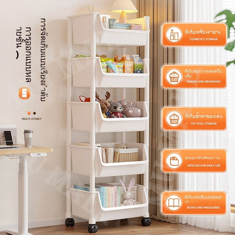 ชั้นวางของพลาสติก 3/4/5ชั้นวางหนังสือ ในครัว ชั้นวางของล้อเลื่อน ชั้นวางเอนกประสงค์ ชั้นหนังสือ - รูปที่ 2