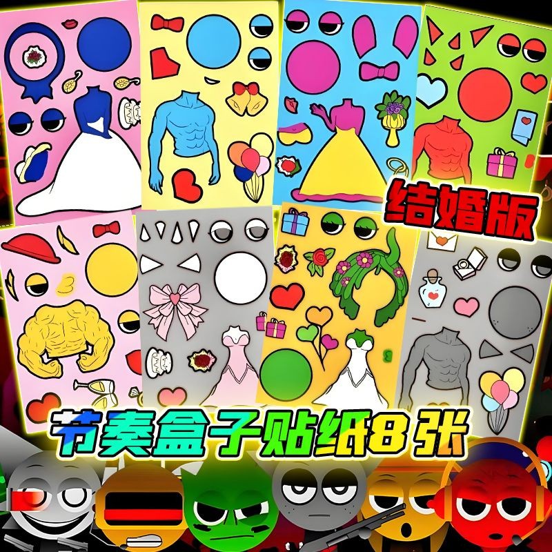 8 ชิ้น/เซ็ต Poppy Playtime 4 Diy สติกเกอร์การ์ตูน Creative Sprunki Incredibox สติกเกอร์ของเล่นเด็ก