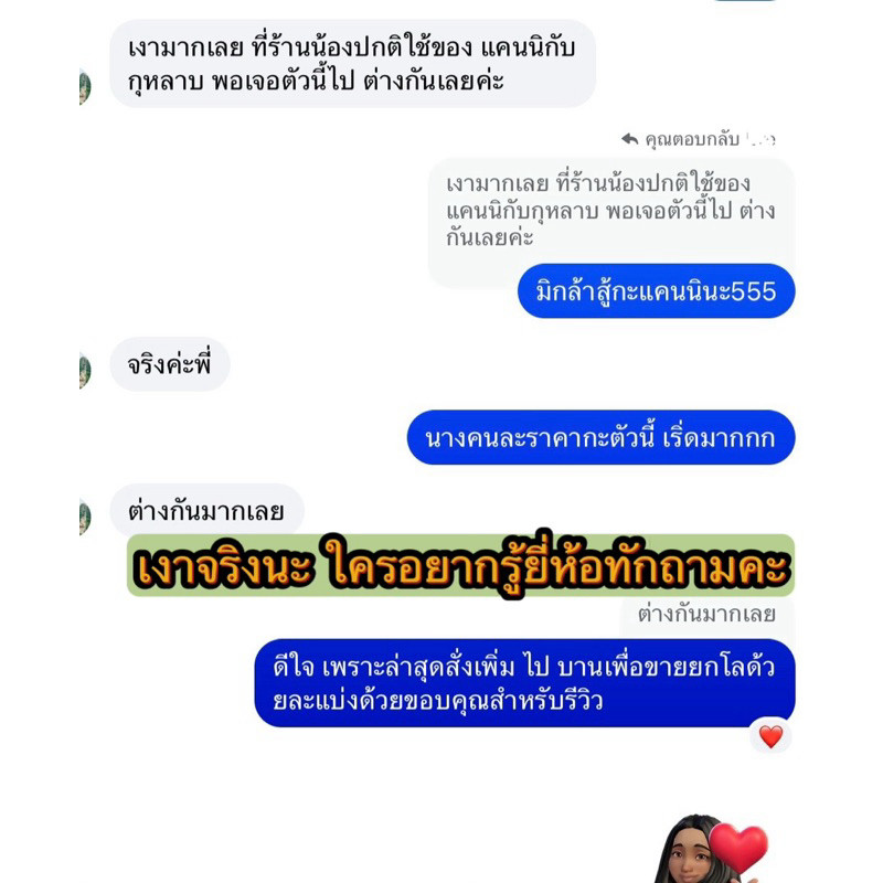 ท็อปกระจกแบบเติม ท็อปคริสตัล ท็อปแบบเติม #ยกกิโล# พร้อมฝาเติม ใช้งานได้นาน 1000ml ทำเล็บ - รูปที่ 3