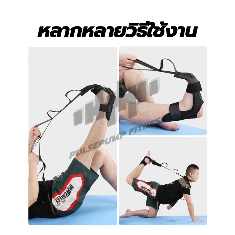 สายรัดข้อเท้ายืด โยคะเอ็น เข็มขัดยืดเส้น ยืดเส้น สายยืดขา โยคะเอ็น เข็มขัด ที่ยืดเส้น ใช้งานได้กว้าง