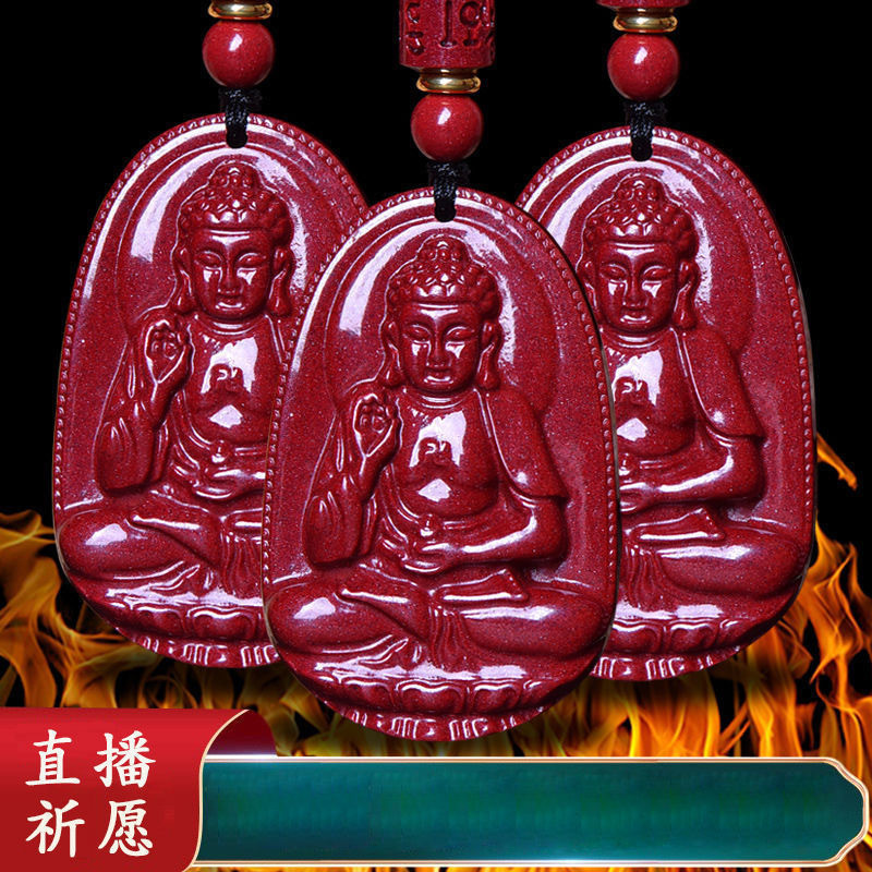 Cinnabar Benming Buddha Guanyin จี้ Boy จี้ขนาดเล็ก Big Sun Tathagata Samantabhadra พระโพธิสัตว์สร้อ