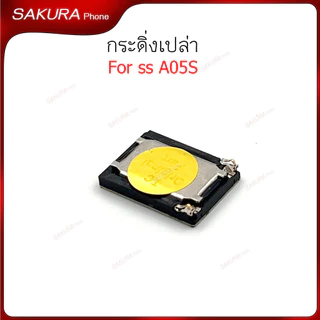 กระดิ่งเปล่า ss A05S ลำโพงล่างสำหรับ samsung A05S Speaker Ringer Buzzer Ringe
