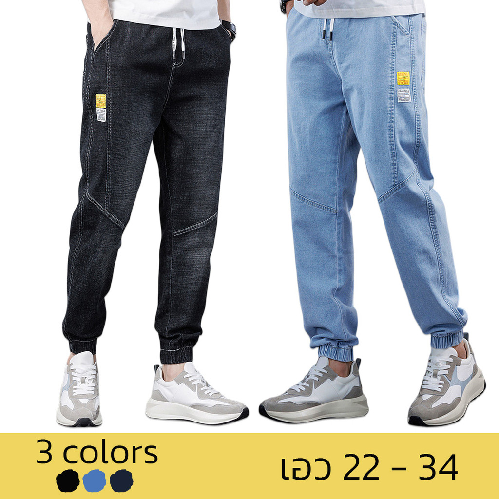 กางเกงยีนส์ (ขาจั๊มพ์) เอวยางยืด มี 3 สี เอว 22-36 พร้อมส่ง
