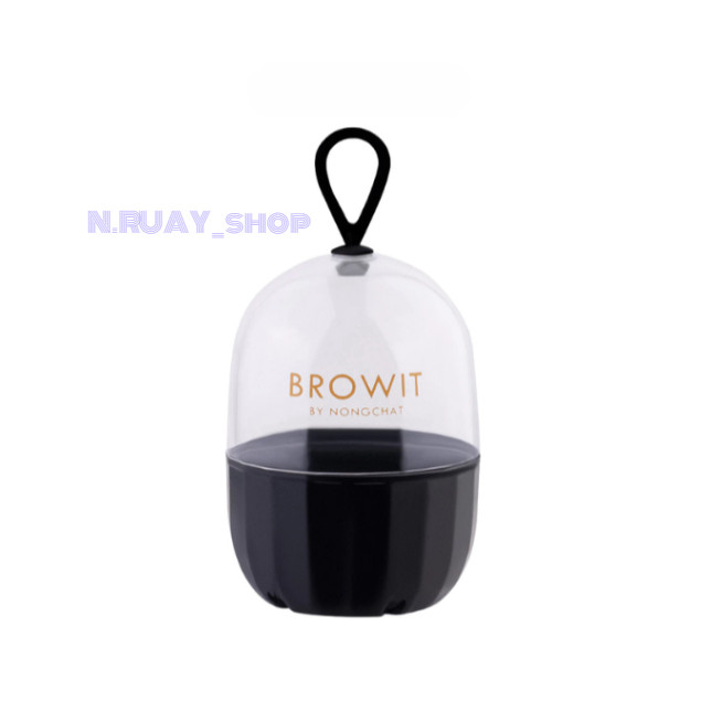 Browit Professional Blender Case บราวอิท เคสสำหรับใส่ฟองน้ำพกพาสะดวก