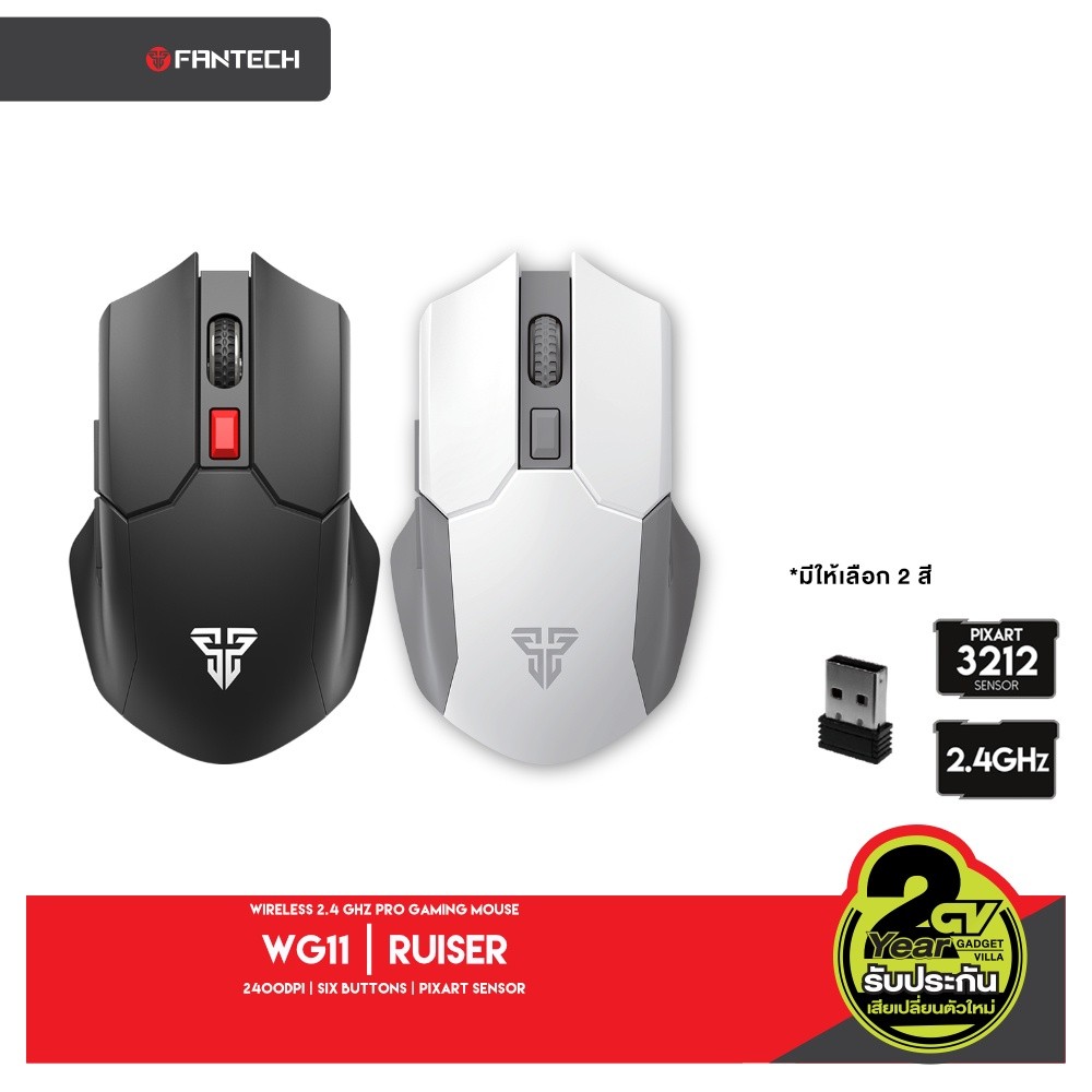 FANTECH รุ่น WG11 Wireless 2.4GHZ PRO Silent GAMING MOUSE เกมมิ่งเมาส์ไร้สาย ปิดเปิดได้ คลิกไร้เสียง