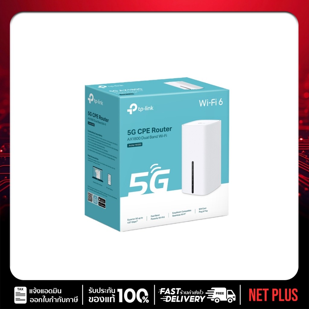 เร้าเตอร์ไวไฟ 5G ความเร็วรับส่งข้อมูลสูงถึง 1201Mbps TP Link NX200 AX1800 Wireless Dual Band Router