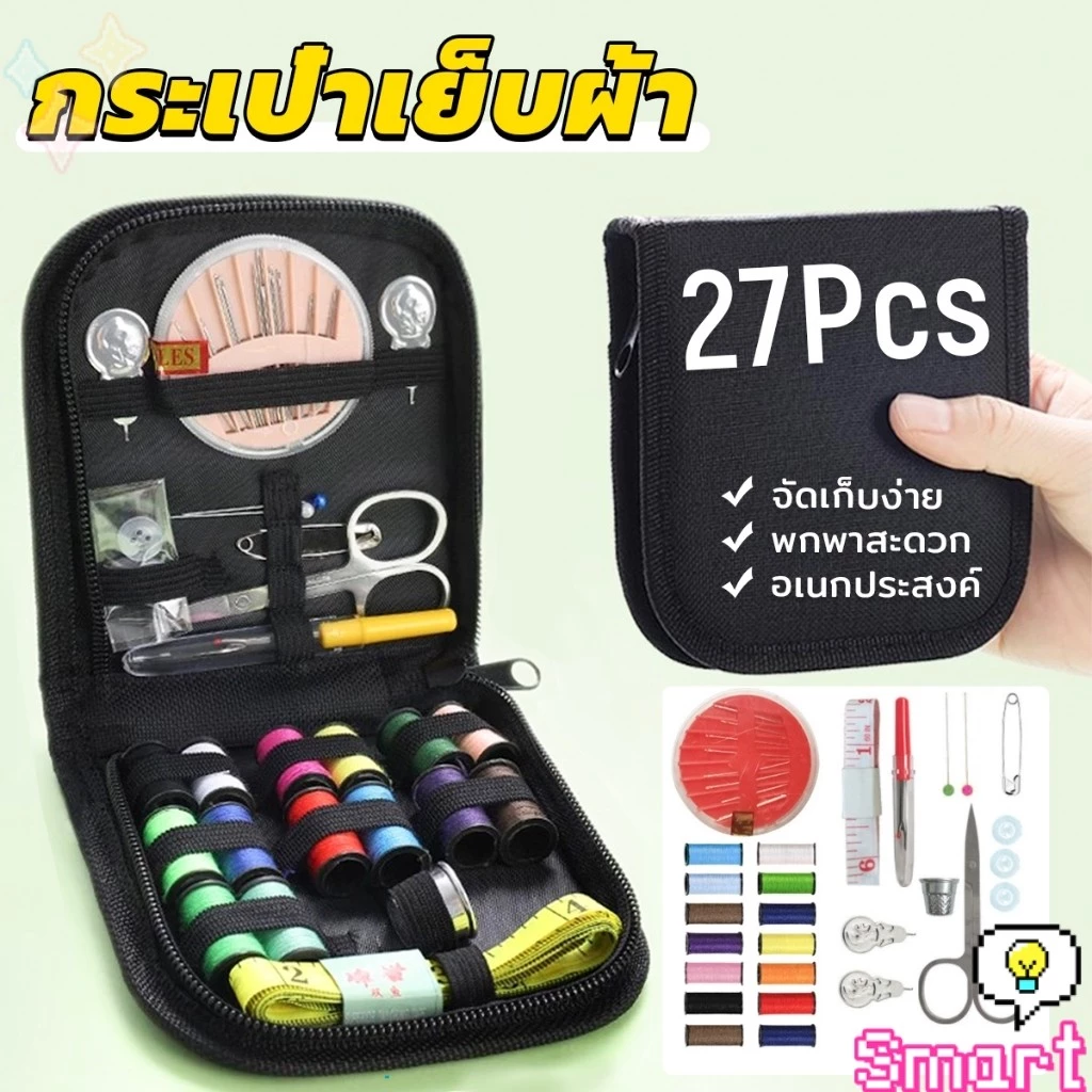 SMART【มีสินค้าในสต๊อก】 เซตเย็บผ้า DIY อุปกรณ์เย็บผ้าแบบพกพา Threader กรรไกร Pins อเนกประสงค์ Sewing Tool