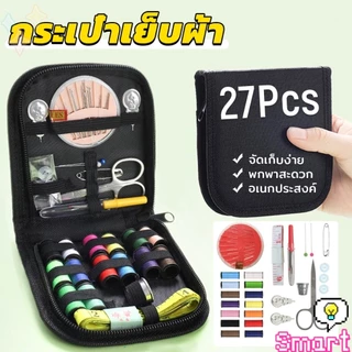 SMART【มีสินค้าในสต๊อก】 เซตเย็บผ้า DIY อุปกรณ์เย็บผ้าแบบพกพา Threader กรรไกร Pins อเนกประสงค์ Sewing Tool