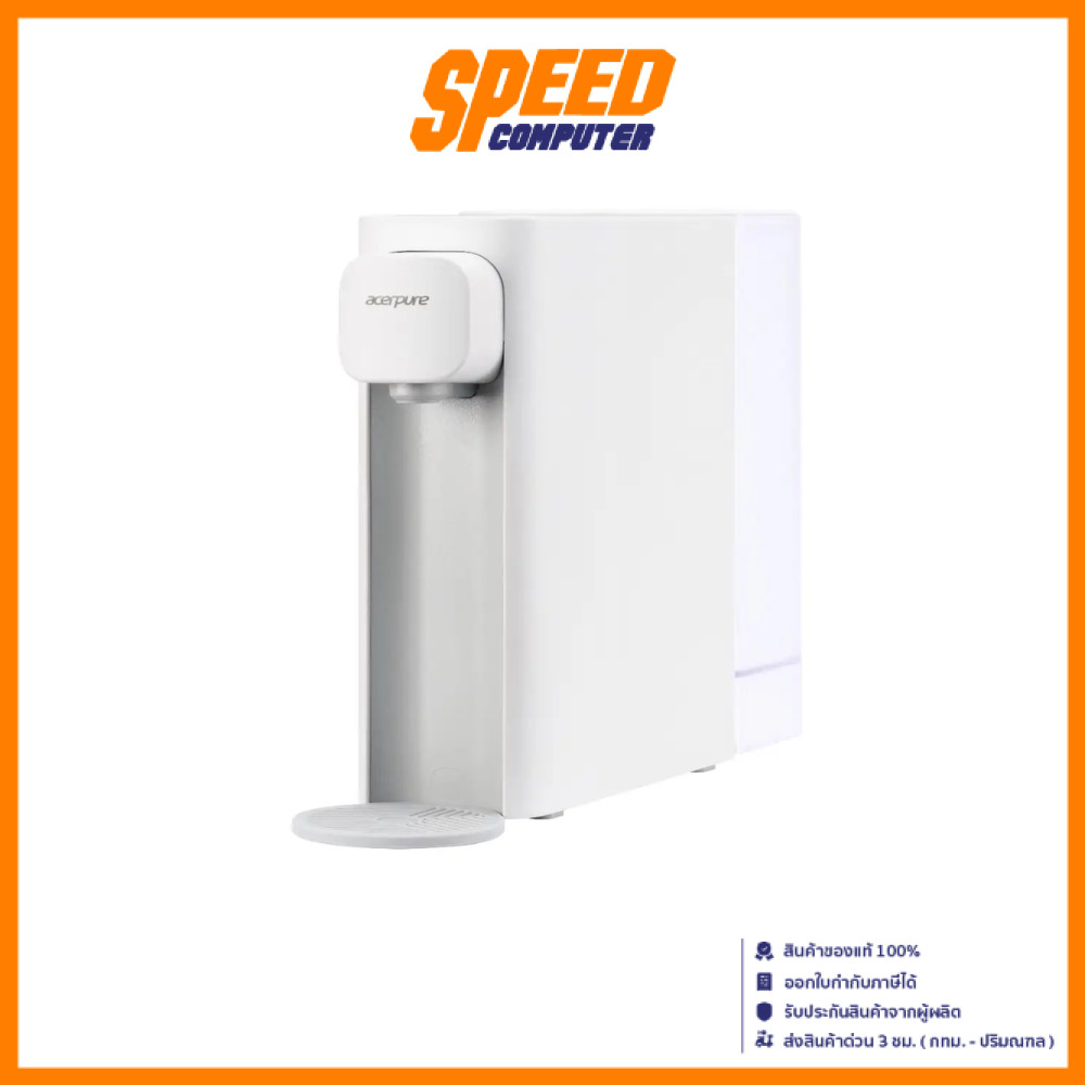 ACERPURE AQUA (WP3_WP333-20W) Water Temperature Setting Room Temperature Water | By Speed Computer