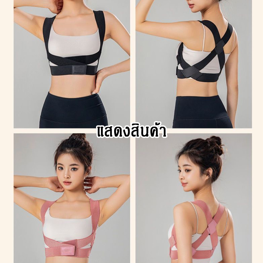 หลังค่อม Corrector ผู้ใหญ่หลังเก็บเอวหลังค่อมสิ่งประดิษฐ์หลังมุมขวาแก้ไขแถบยืดที่มองไม่เห็น - รูปที่ 2