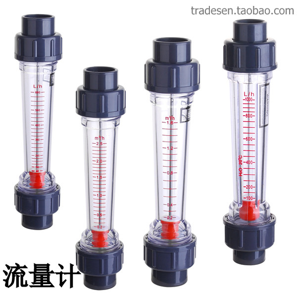 เครื่องวัดการไหลลอยพลาสติก อุปกรณ์ท่อบําบัดน้ํา ท่อยูพีวีซี โรเตอร์