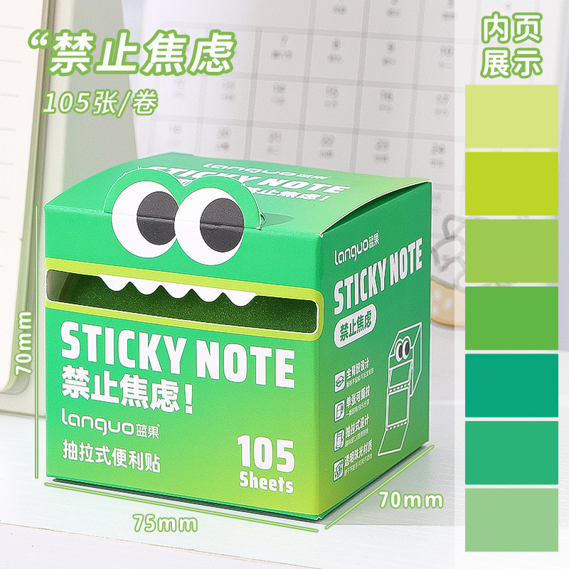 [ดอกทานตะวัน] Dopamine Sticky Notes นักเรียนแบบดึงออกใช้วัสดุ Pearlescent น่ารักมูลค่าสูง Sticky Notes สติ๊กเกอร์