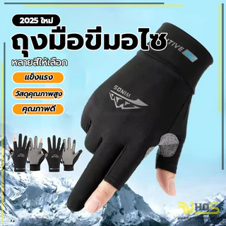 กันแสงแดด UV ระบายอากาศ ระบายอากาศได้ดี ผู้ชายและผู้หญิงครึ่งนิ้วปา เล่นกีฬา ถุงมือตกปลา