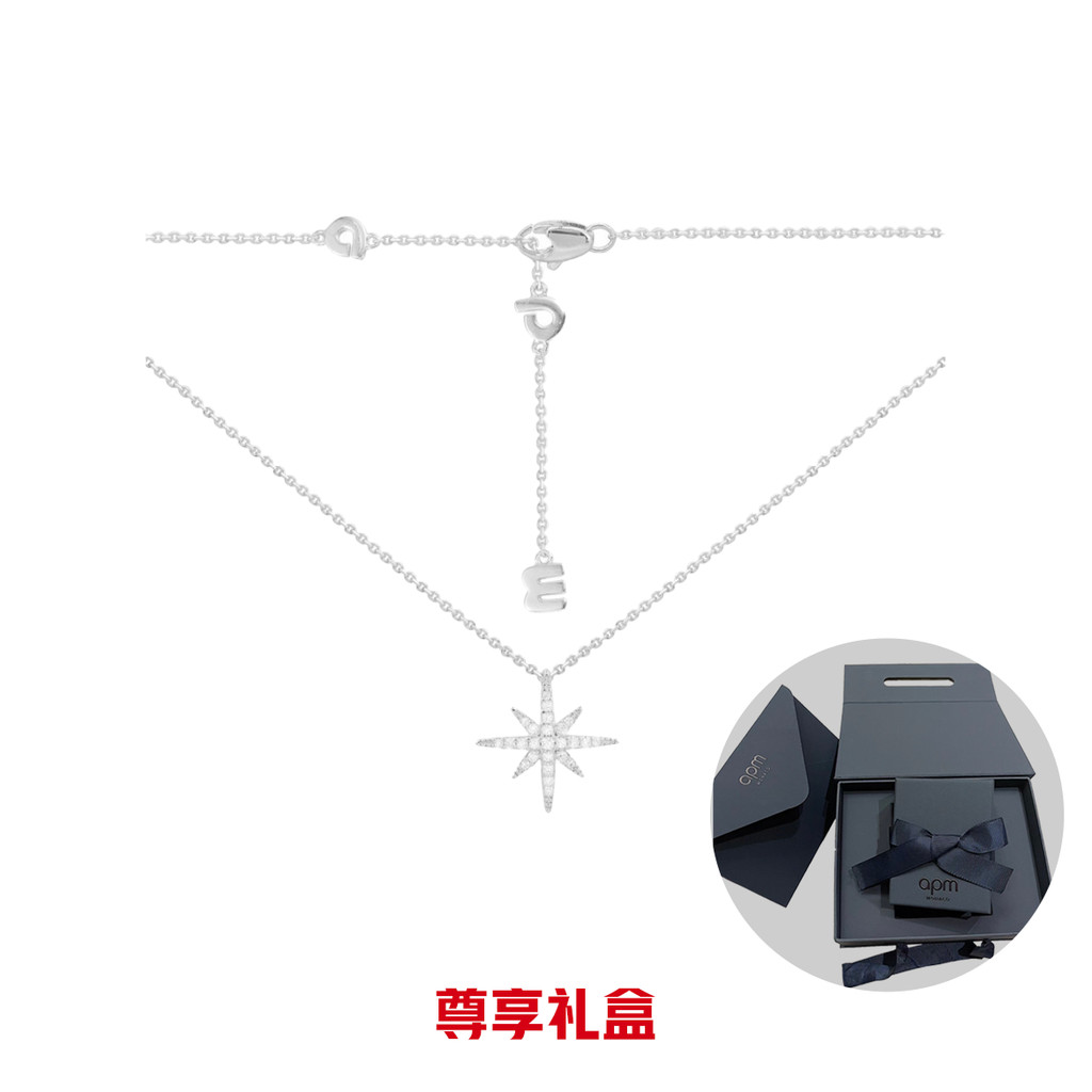 APM MONACO Hexagram สร้อยคอ Single Star Niche ins สไตล์ Clavicle Chain 925 เงินสําหรับแฟน