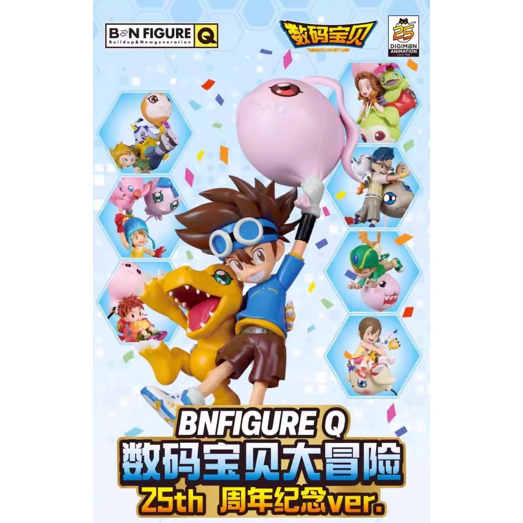 Digimon Adventure 25th Anniversary Series