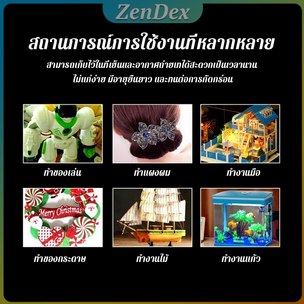 Z.D. แท่งกาวร้อนละลาย กาวแท่ง ขนาด 7 มม. X 100 มม. เหนียวมาก 10/20/50Pcs  Hot melt glue ราคา ถูกที่สุด ดีลบีเคเค แกลเลอรีภาพที่ 7