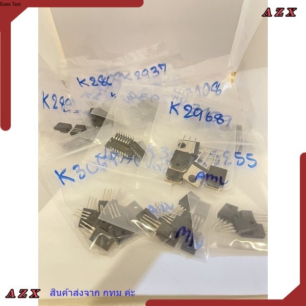 ใน กทม 2sk k3102 k3109 k3108 k3151 k3159 k3190 k3235 k3532 k3364 k3505 k3503 k3549 2sk TR สินค้าพร้อ