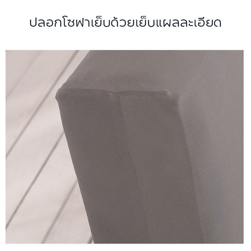 Allieuka ผ้าคลุมโซฟา แบบพับได้ ทำความสะอาดและล้างง่าย แบบยืดหยุ่น S/L(180-210 ซม) ราคา ถูกที่สุด ดีลบีเคเค แกลเลอรีภาพที่ 5