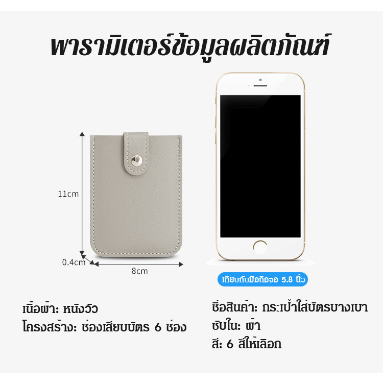 【ขายร้อน】ที่ใส่การ์ดหลายใบแบบดึงออกได้ง่ายและแปรงกันขโมย/หนังวัว Card Holder กระเป๋าสตางค์ ใบสั้น ใส่ตังค์ Silm Wallet
