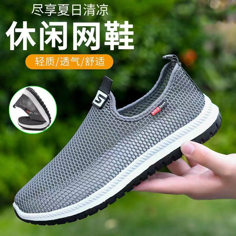 รองเท้า Breathable Mens Net Summer Mens Net shoes Mens shoes Mens Casual shoes Single Net 009 G988
