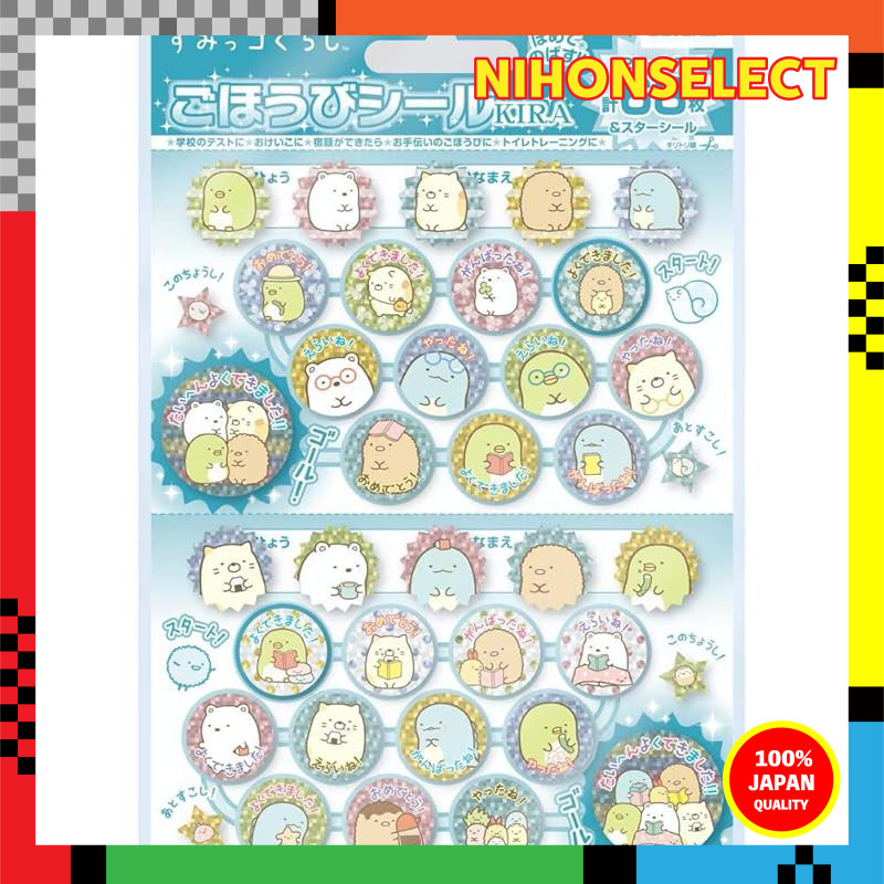 Beverly Sumikko Gurashi Stickers Reward Stickers Kira 68 sheets x 10 sets SL-231A