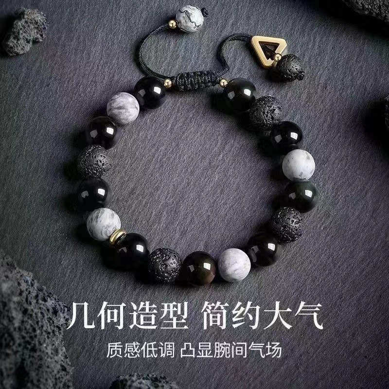 ชิฮวา✨Geometric Volcanic Stone Obsidian Bracelet Lucky Transfer Bracelet สร้อยข้อมือซีรีส์สีดํา