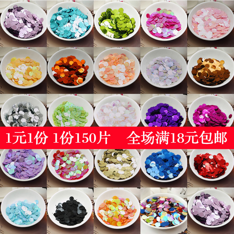 ลูกปัดเกล็ดปลา DIY ขนาด 10 มม. รูขอบ 150 ชิ้น อุปกรณ์เสื้อผ้าทำมือแบน ลูกปัด ชิ้นส่วนตกแต่ง เย็บมือ