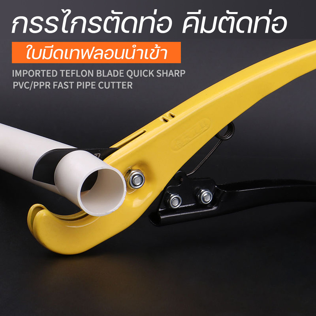 32mm PVC pipe cutter, PPR pipe cutter, PE pipe cutter pipe cutter pipe cutter pipe cutter PVC pipe c