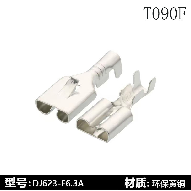 T090f 6.3 แผ่นแบนปลั๊กหนามฤดูใบไม้ผลิ A-pin ยานยนต์รีเลย์ซ็อกเก็ตสายไฟทองแดง terminal DJ623-E6.3A