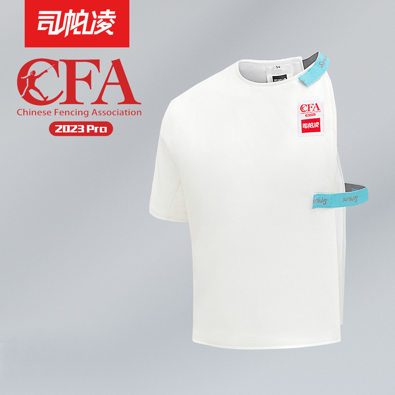 เสื้อฟันดาบ CFA900N, ชุดป้องกันฟันดาบ