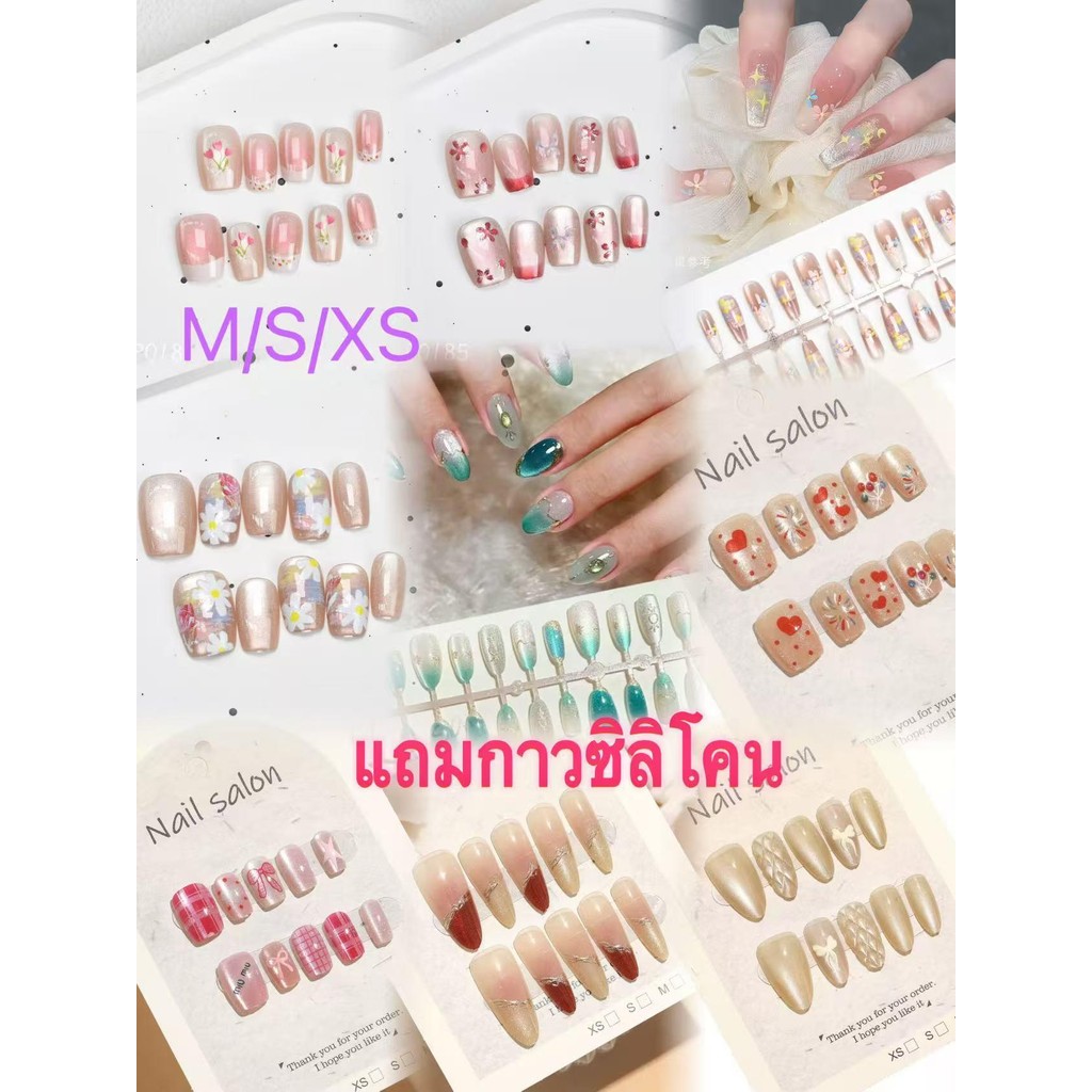 พร้อมส่งไทยFM18,1เล็บปลอม สไตล์โมเดิรน สีลูกแก้วแคทอายใช้งานง่าย 10 ชิ้น/M/S/XSเซ็ตเล็บปลอม ฟรีกาวสิริโคนติดเล็บ001-032